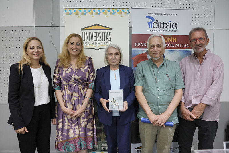 ΔΕΛΤΙΟ ΤΥΠΟΥ: Συγγνώμη από τις βιασθείσες του 1974 ζήτησε εκ μέρους όλων μας η Σκεύη Κουκουμά κατά τη βράβευσή της για την προσφορά της στη Δημοκρατία